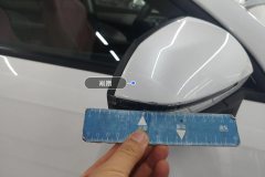 Right Exterior Mirror