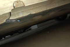 Right Side Member Edge Seal
