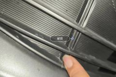 Intake Grille