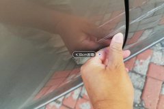 Right Rear Door