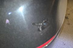 Rear Bumper