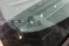 Windshield