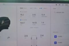 2023 Li Auto Li Auto L8 2023 Air #14