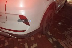 Rear Bumper