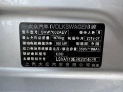 2021 Volkswagen Lavida EV 2019 Premium EV #8