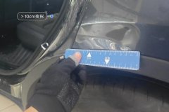 Left Rear Fender