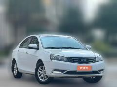 2016 Geely Auto Emgrand Sedan 2016 1.5 AT Luxury #3