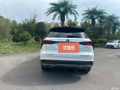 2023 Chang'an CS75 Plus 2022 Classic 1.5T AT pioneer #9