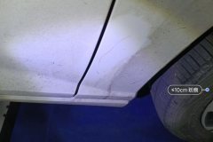 Right Front Fender