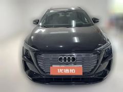 2023 Audi Q5 e-tron 2022 40 e-tron star shine Mecha suit #2