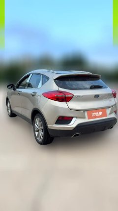 2017 Geely Auto Emgrand GS 2016 1.8 AT GraceLingshang #4