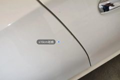 Right Rear Door