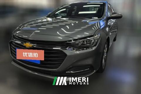 2021 Chevrolet Monza 2020 1.5 AT 320YuechangEdition