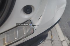 Rear Bumper