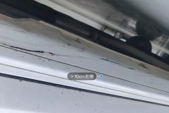 Right Rocker Panel