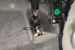 Steering Column