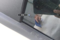 Right Front Window Glass
