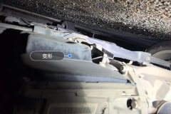 Transmission Oil Pan