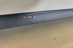 Right Rocker Panel