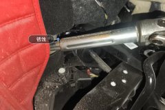 Steering Column