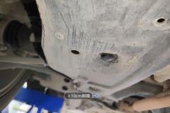 Engine Under C>