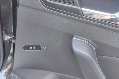 Right Rear Door Trim