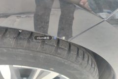 Right Front Fender