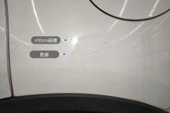 Left Rear Fender