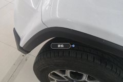 Left Front Fender Flare