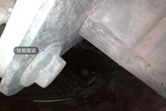 Front Anti-collision Beam