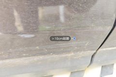 Right Rear Door