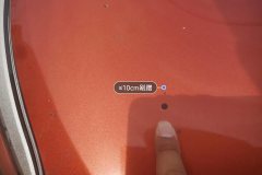 Engine Hood