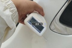 Right C-Pillar Outer