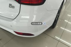 Rear Bumper
