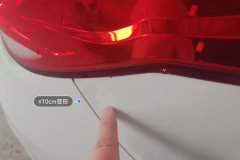 Right Rear Fender