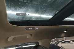 Sunroof Shade