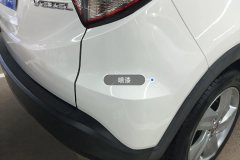 Rear Bumper