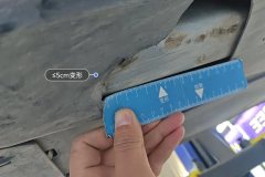 Floor лонжерон