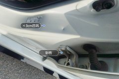 მარცხენა B-საყრდენი (სტოიკა) (შიდა)