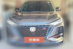 2020 Chang'an CS75 Plus 2020 1.5T AT Luxury #2