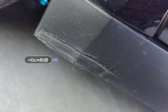 Left Rocker Panel