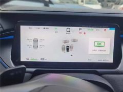 2025 BYD Song L EV 2025 602km 4WDSmart driving #9