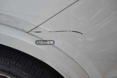 Rear Bumper