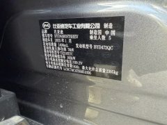 2025 BYD Song L DM-i 2024 1.5L AT 112km Leading #6