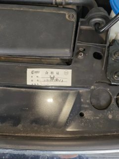 Radiator Support