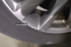 Left Front Wheel Hub