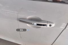Left Front Door Handle