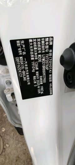 2025 Toyota Corolla Cross 2026 2.0L Pioneer Edition #10