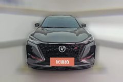 2021 Chang'an CS75 Plus 2021 2.0T AT Pilot #2
