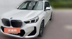 2025 BMW iX1 2025 eDrive25L XDesign Pkg #1